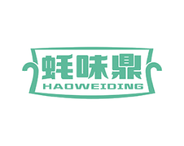 蚝味鼎