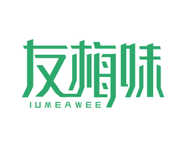 友梅味IUMEAWEE