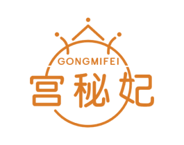 宫秘妃