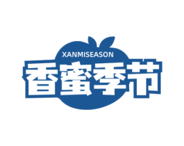香蜜季节 XANMISEASON