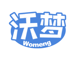 沃梦