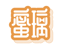 蜜璃