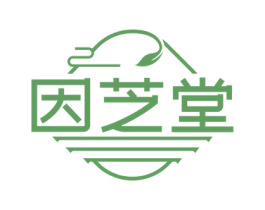 因芝堂