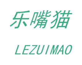 乐嘴猫