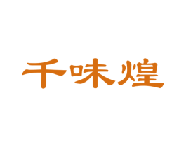 千味煌