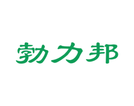 勃力邦