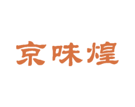 京味煌