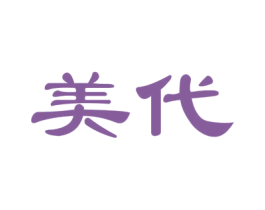 美代