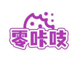 零咔吱