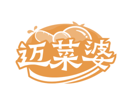 迈菜婆