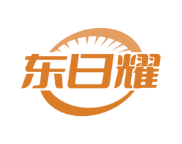 东日耀