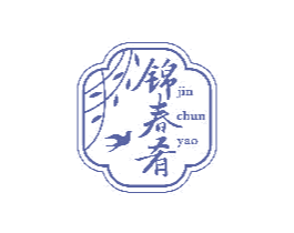锦春肴