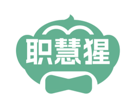 职慧猩