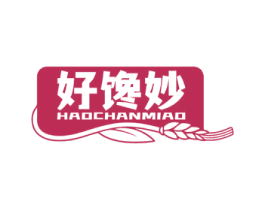 好馋妙