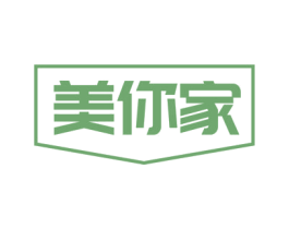 美你家