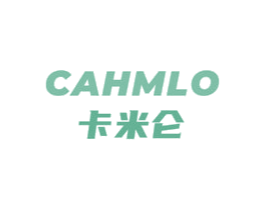 CAHMLO 卡米仑