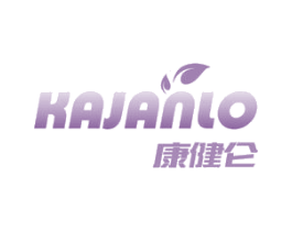 KAJANLO 康健仑