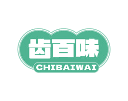 齿百味 CHIBAIWAI