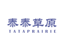 泰泰草原 TATAPRAIRIE