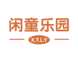 闲童乐园 X.T.L.Y