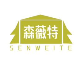 森薇特