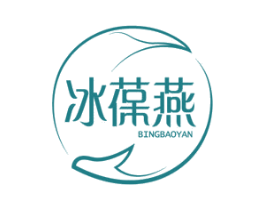 冰葆燕