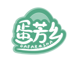 蛋芳乡DAFARMSHA