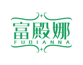 富殿娜