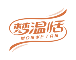 梦温恬MONWETAN