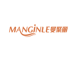 曼聚丽MANGINLE