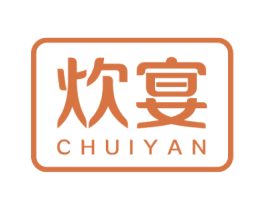 炊宴