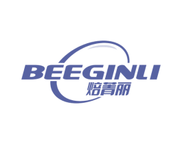 焙菁丽BEEGINLI