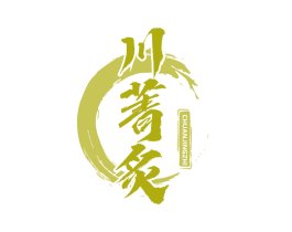 川菁炙