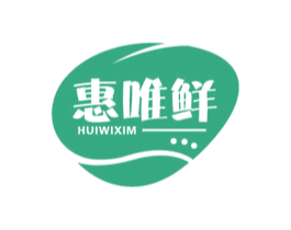 惠唯鲜 HUIWIXIM
