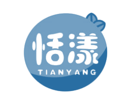 恬漾