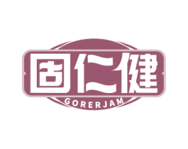 固仁健  GORERJAM