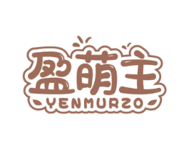 盈萌主 YENMURZO