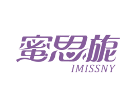 蜜思旎  IMISSNY