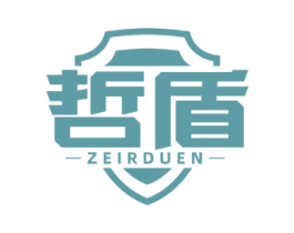 哲盾 ZEIRDUEN
