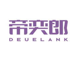 帝奕郎 DEUELANK