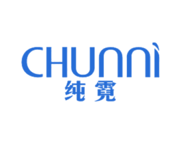纯霓