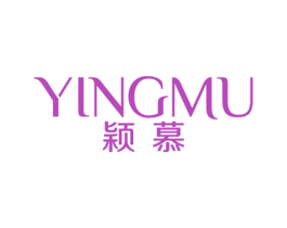 颖慕