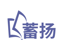 蓄扬