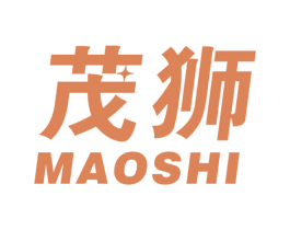 茂狮
