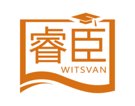 睿臣WITSVAN