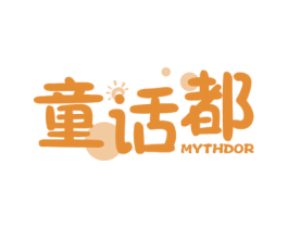 童话都MYTHDOR