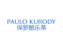 PAULO KURODY 保罗酷乐蒂