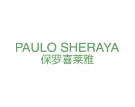 PAULO SHERAYA 保罗喜莱雅