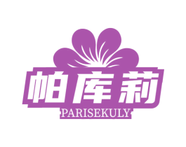 帕库莉 PARISEKULY