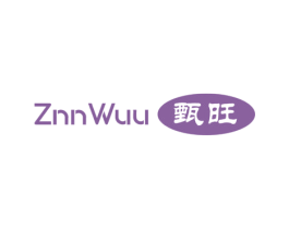 甄旺 ZNNWUU